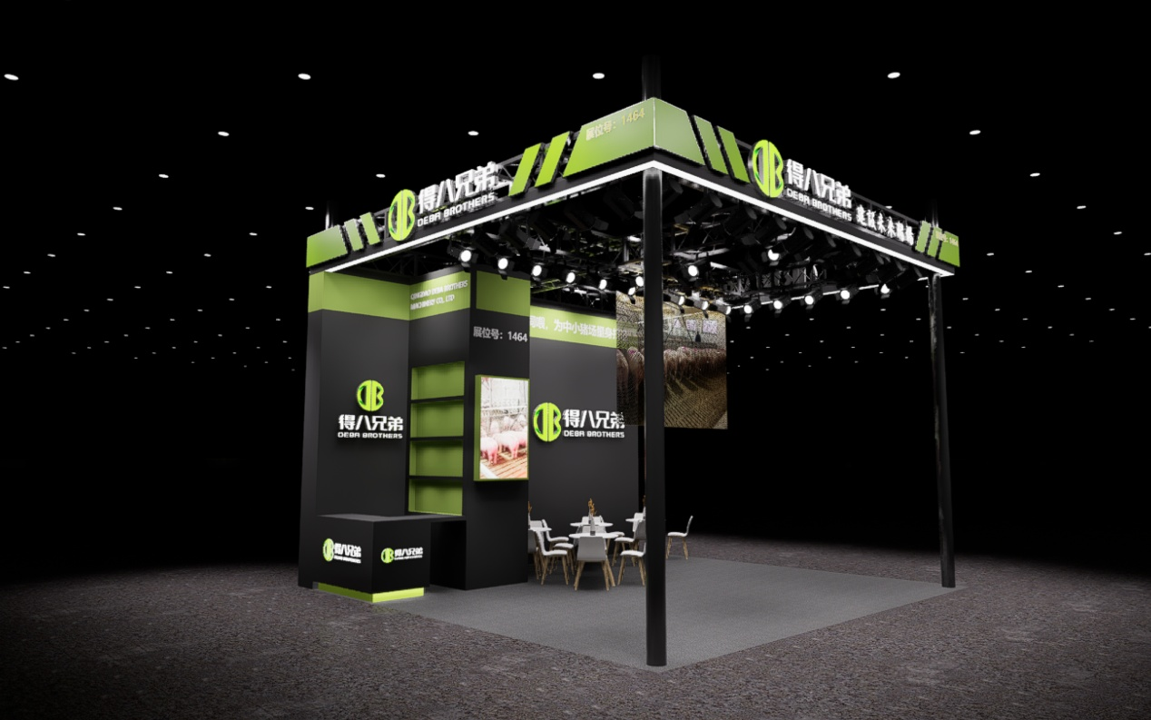 Visite a DeBa Brothers en la China Animal Husbandry Expo 2026 - Stand 1464